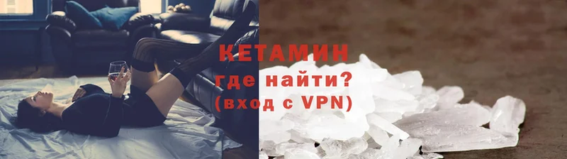 Кетамин ketamine  Бабушкин 