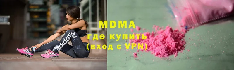 МДМА кристаллы Бабушкин